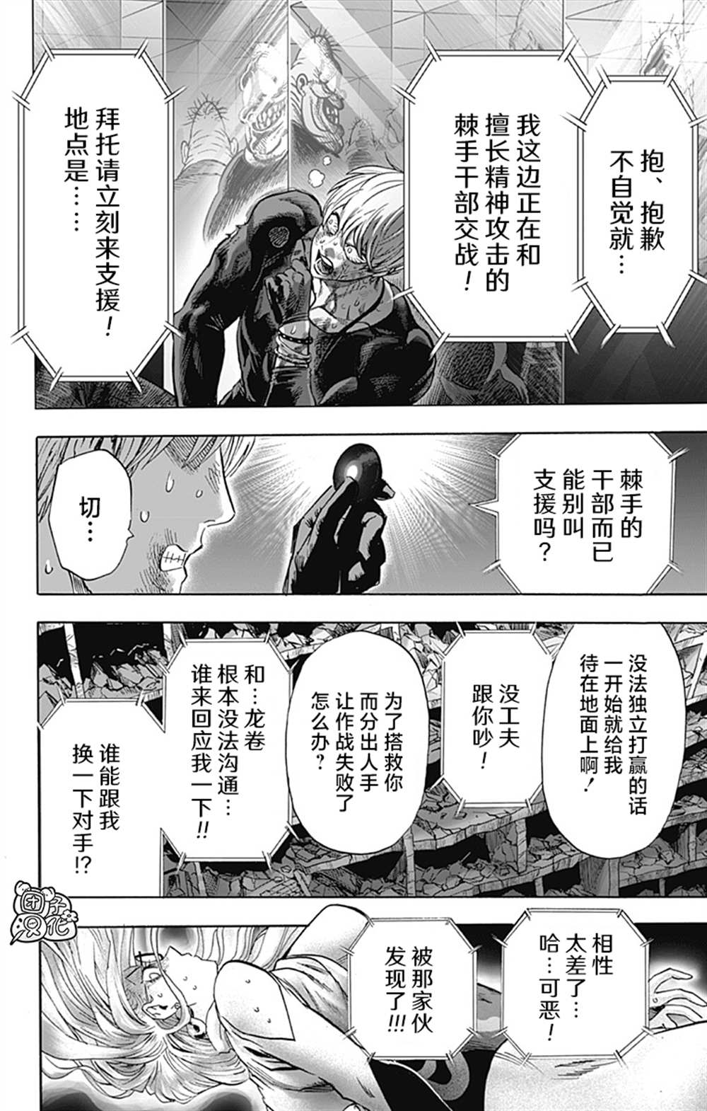 第172页