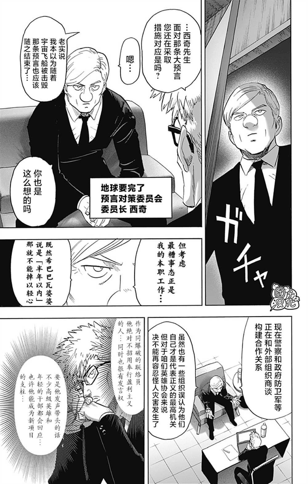 第183页