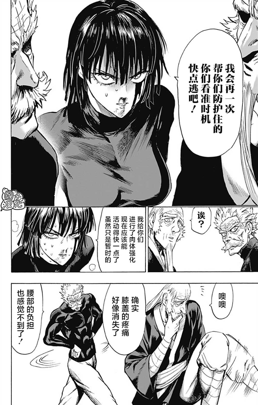第69页