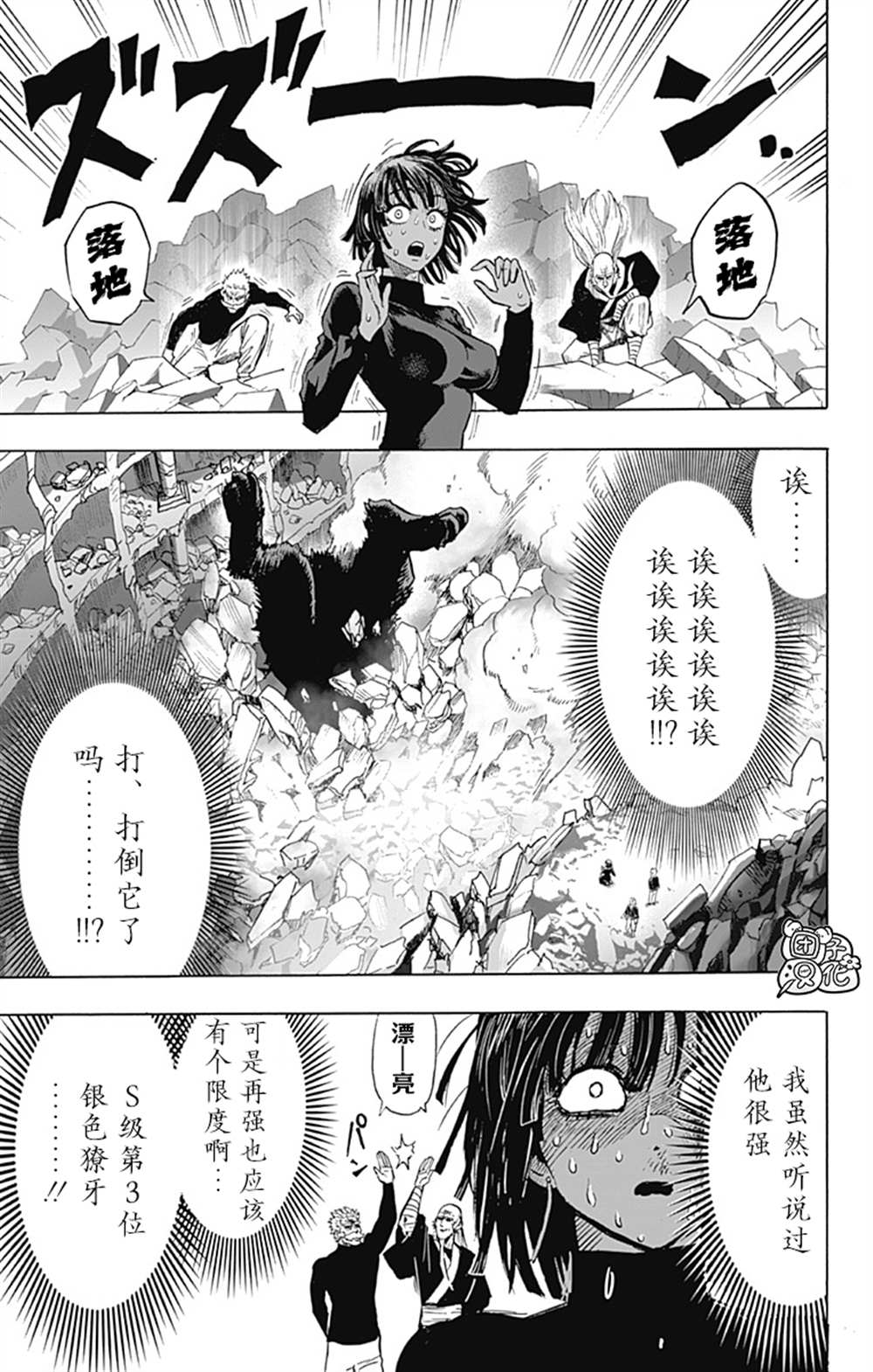 第77页