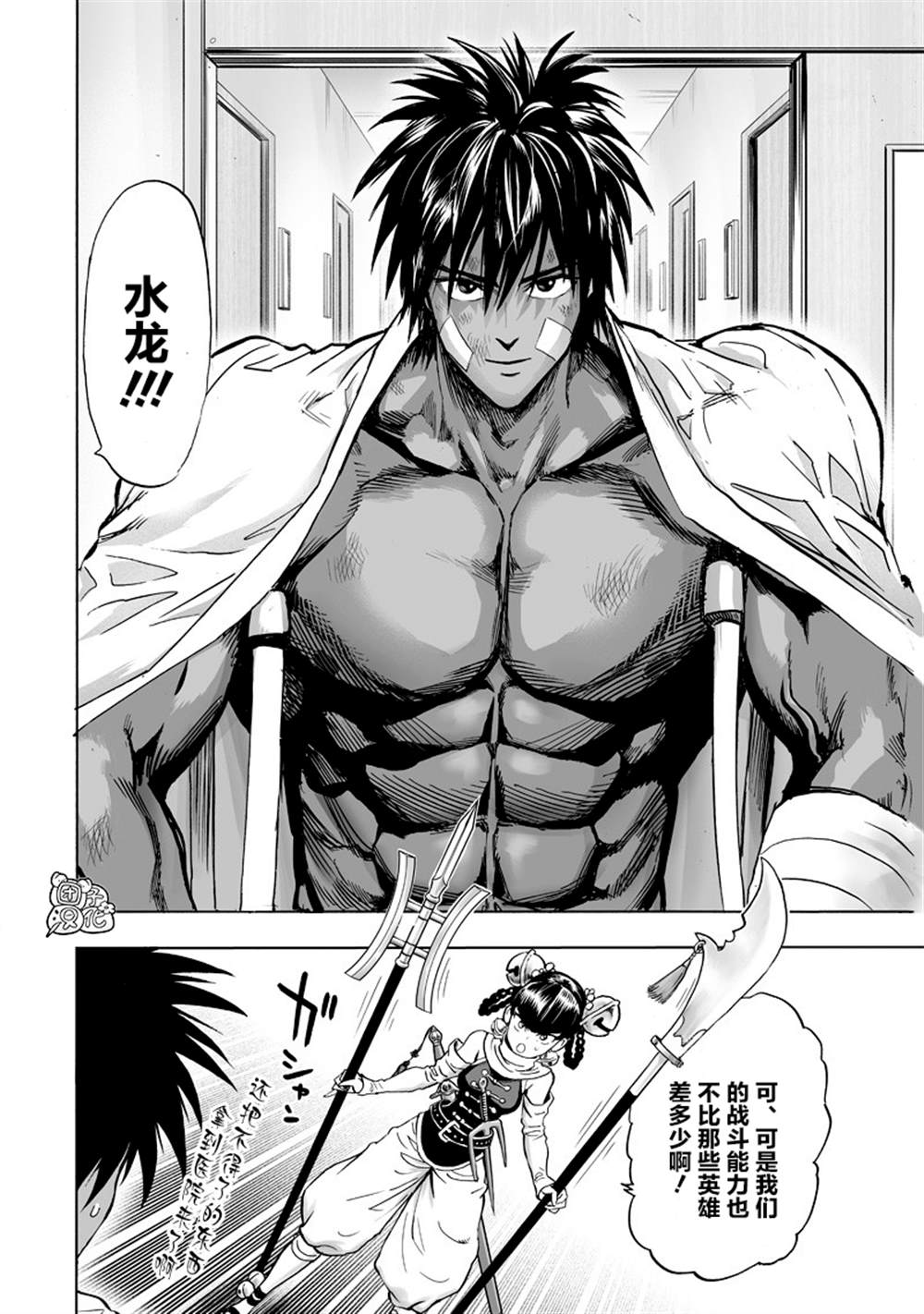 第105页