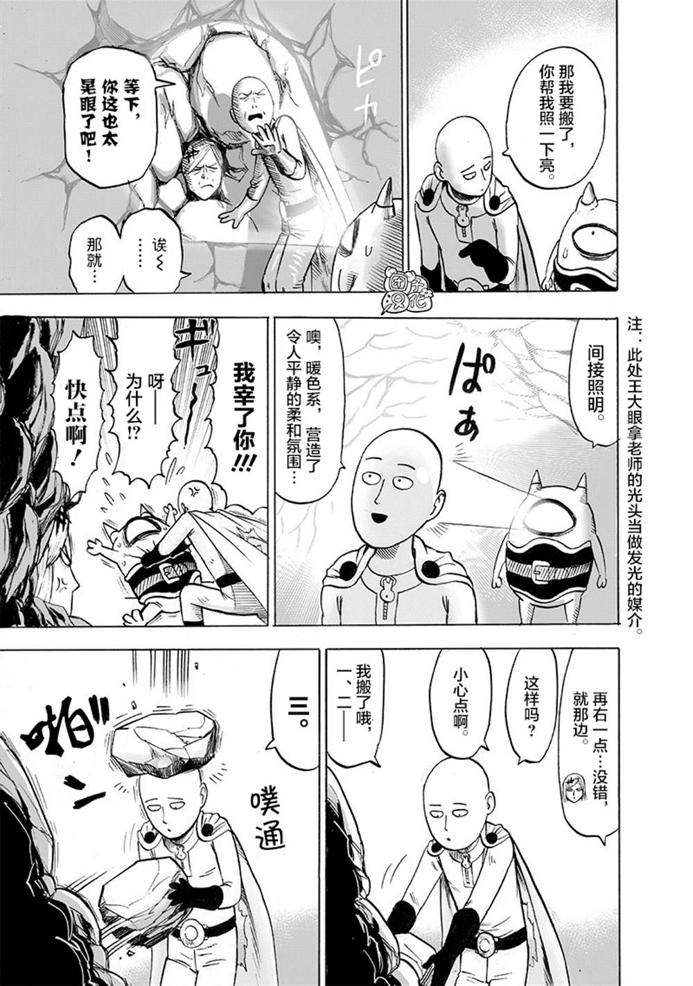 第110页
