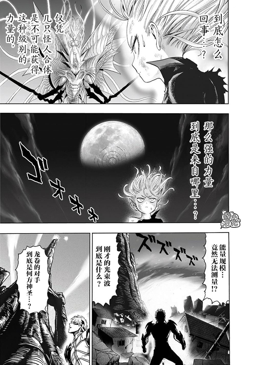 第125页