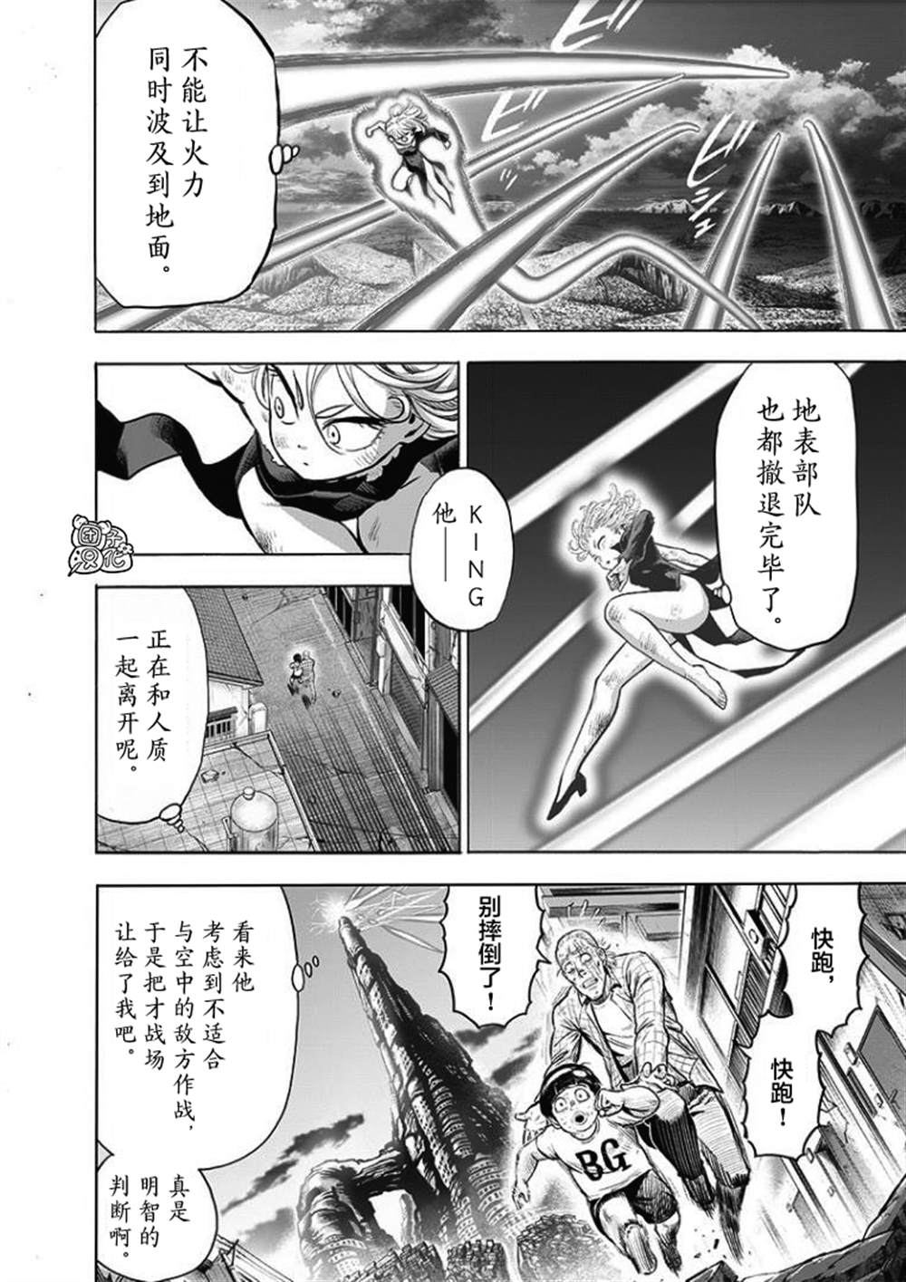 第140页