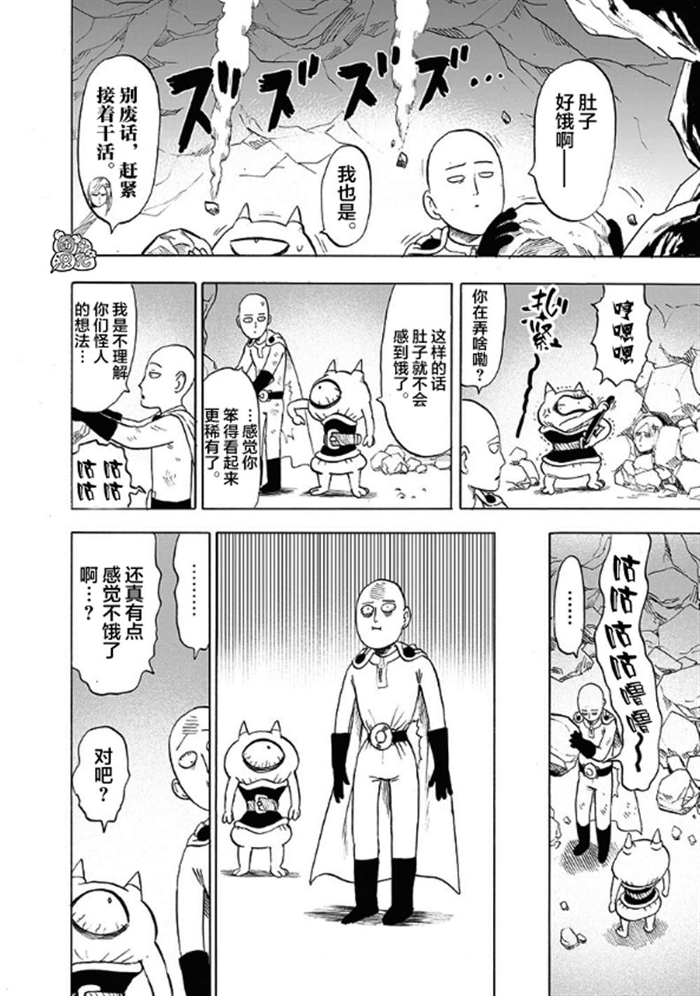 第177页