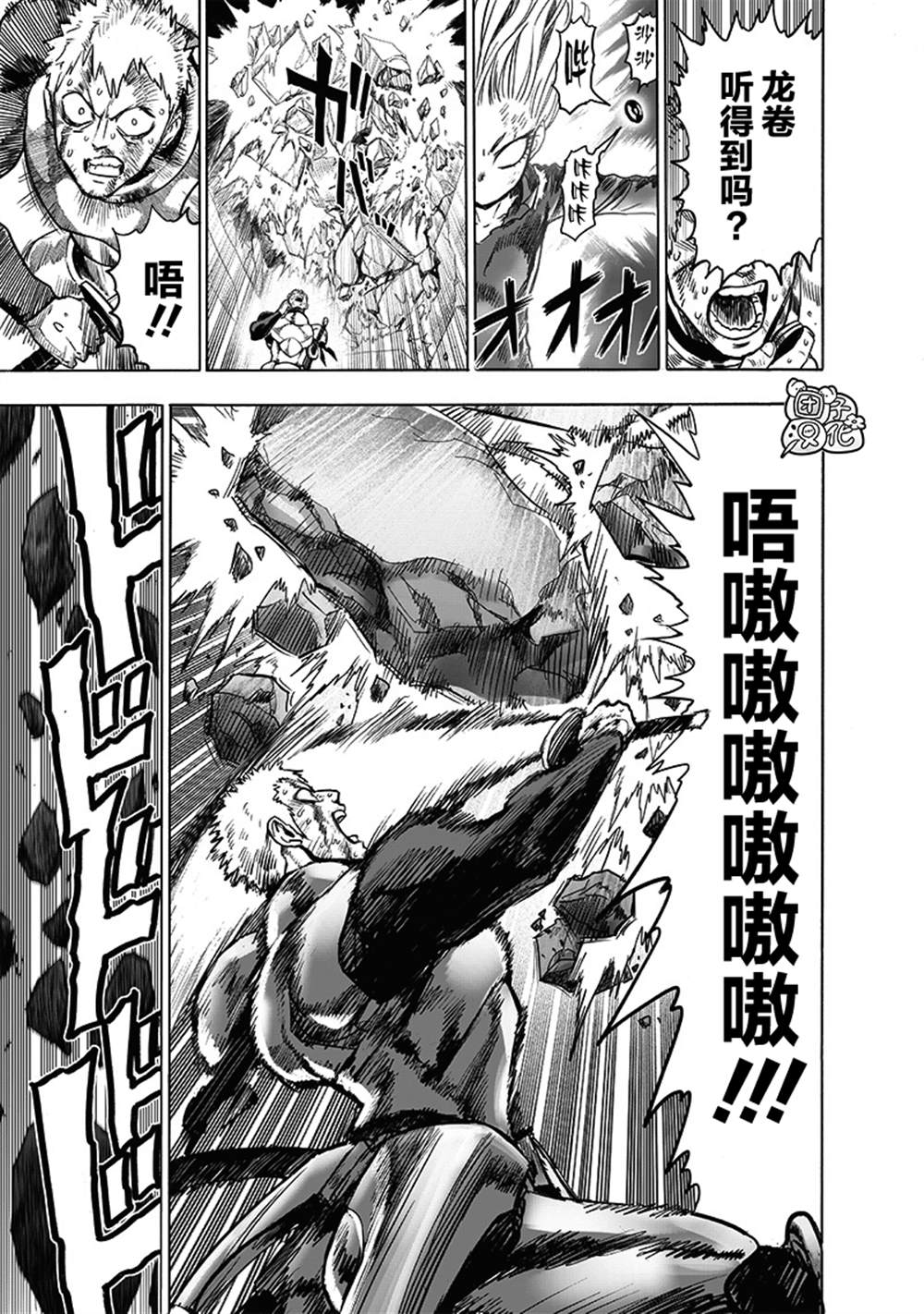 第68页