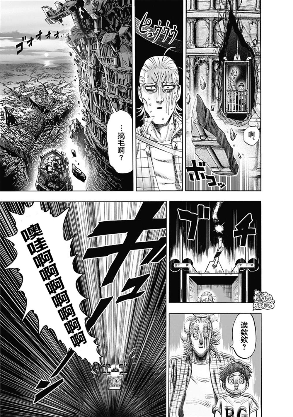 第81页