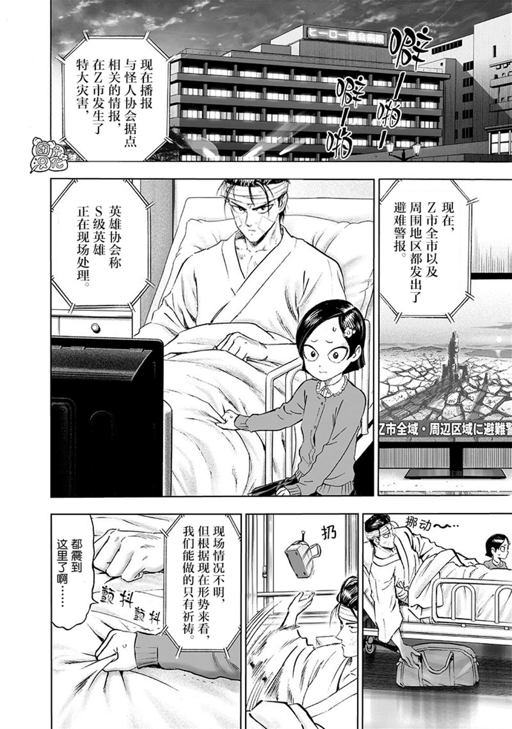 第91页