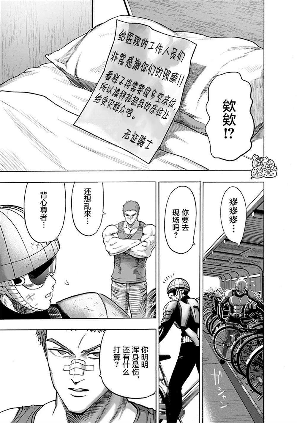 第96页