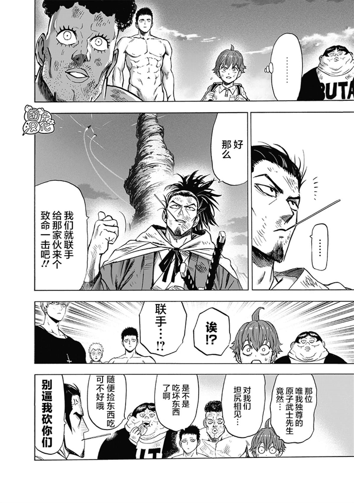 第112页