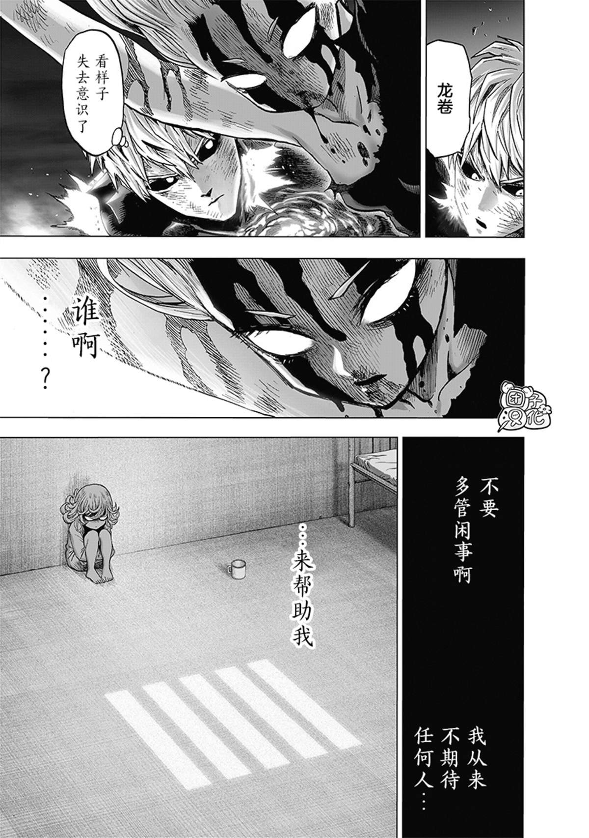 第127页