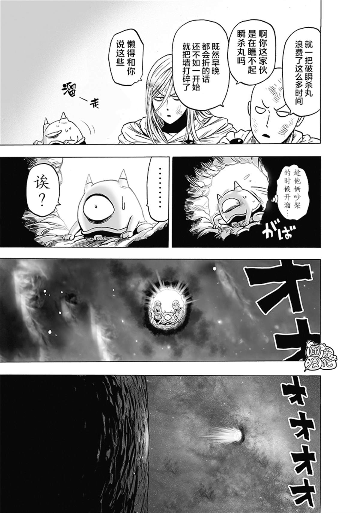 第191页