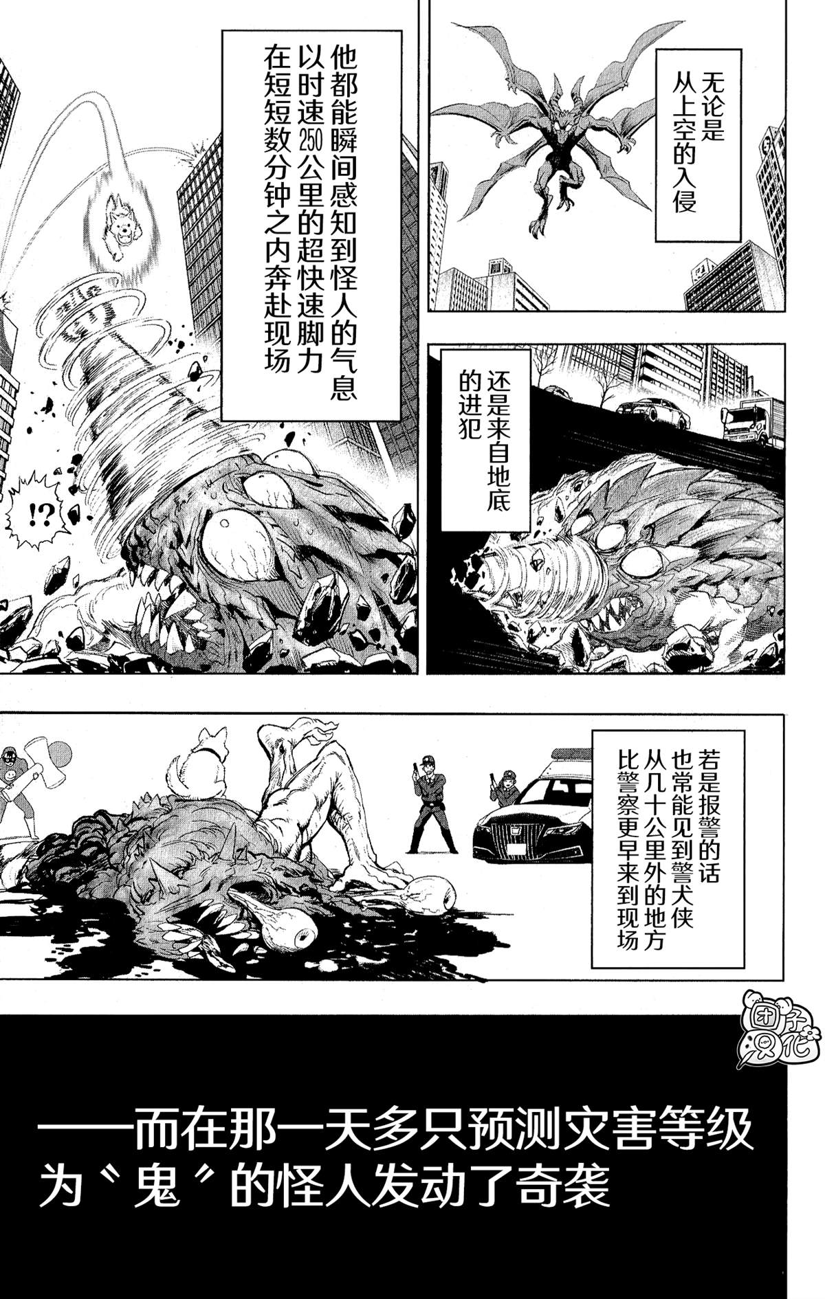 第194页