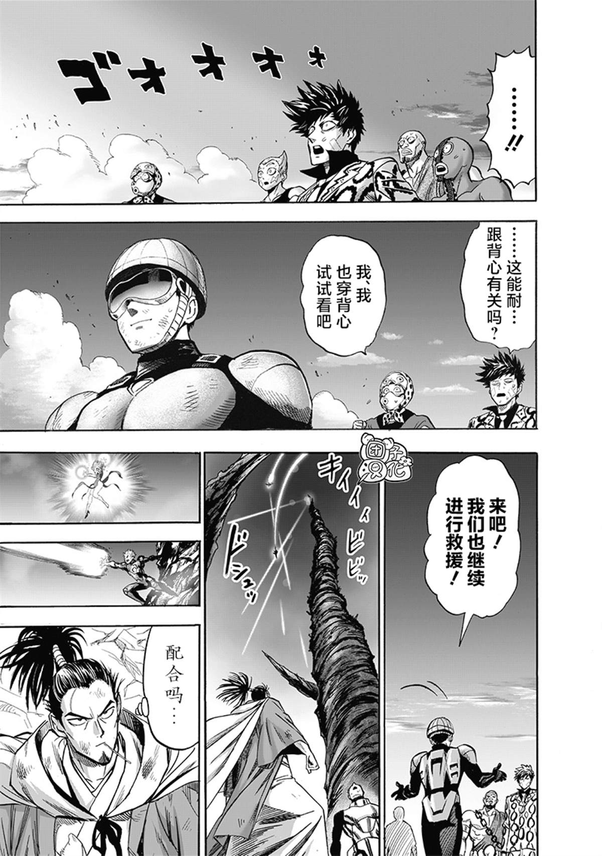 第69页