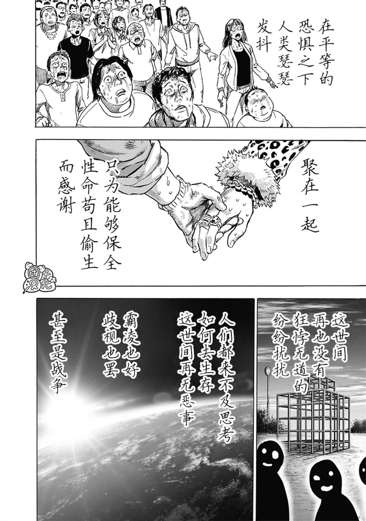 第92页