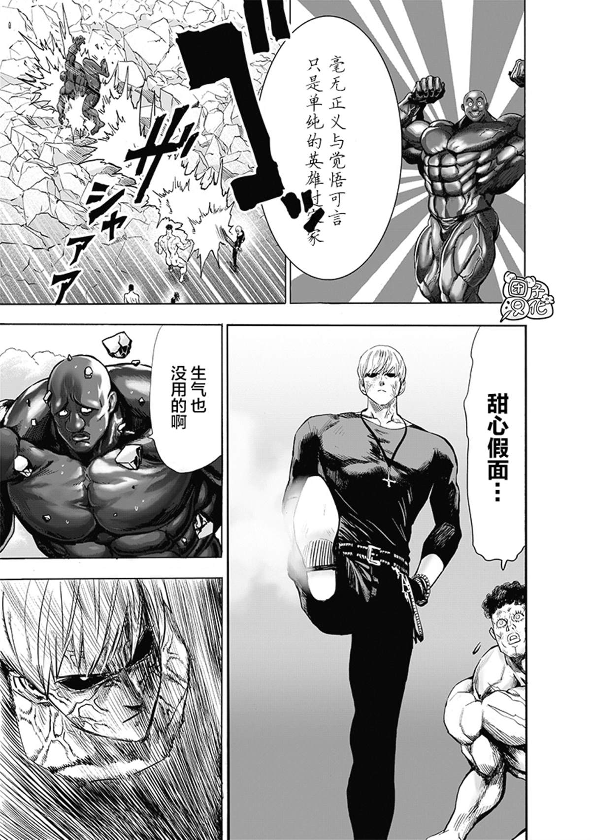 第99页