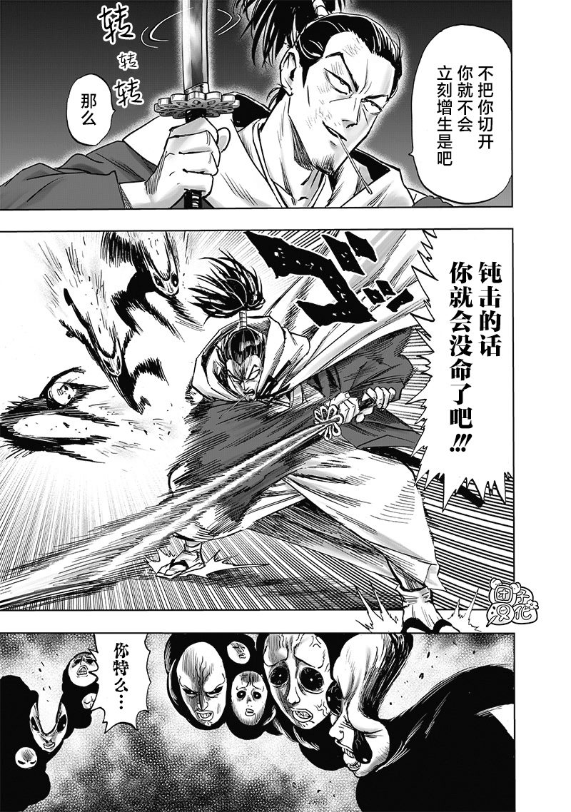 第186页