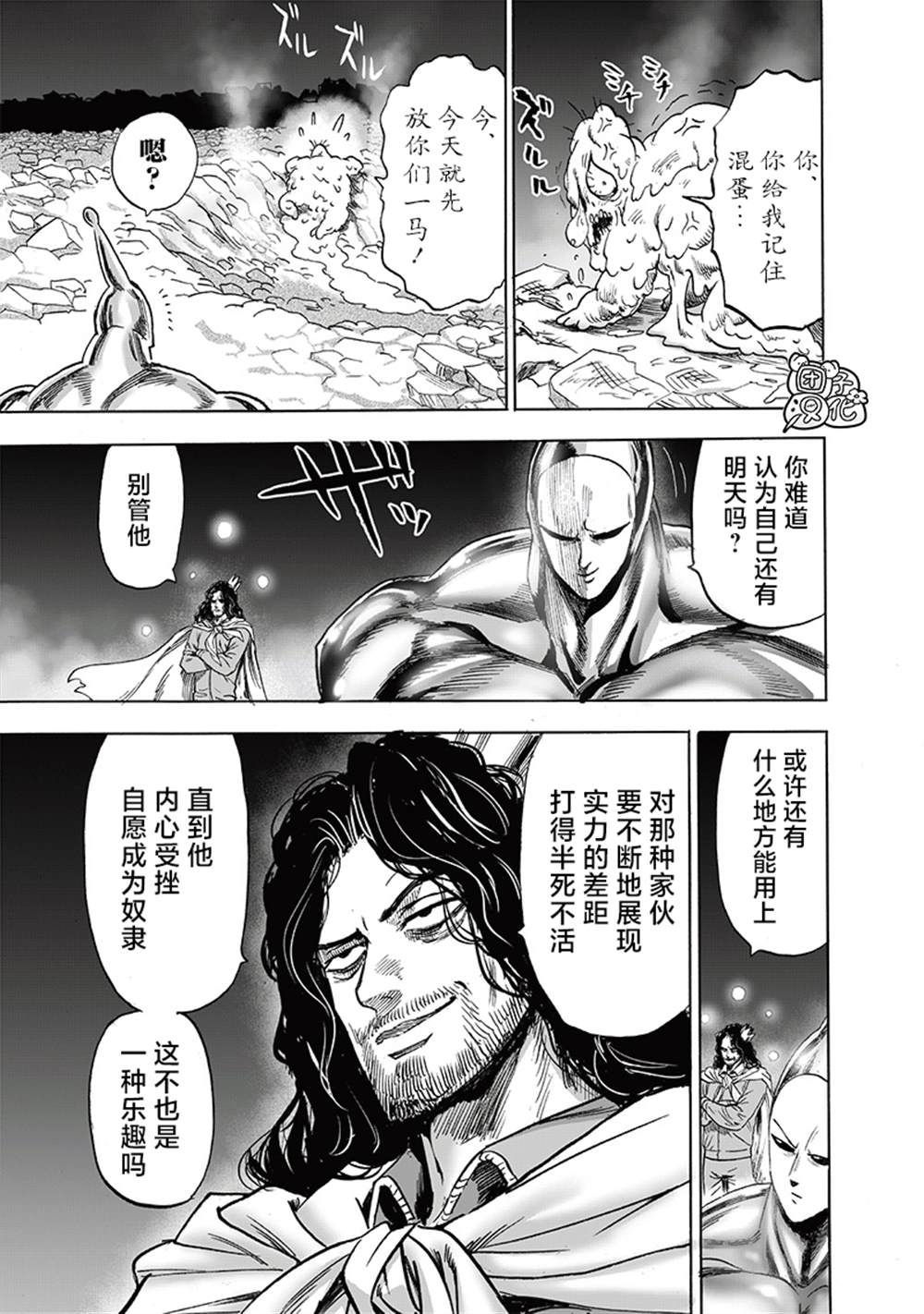 第104页