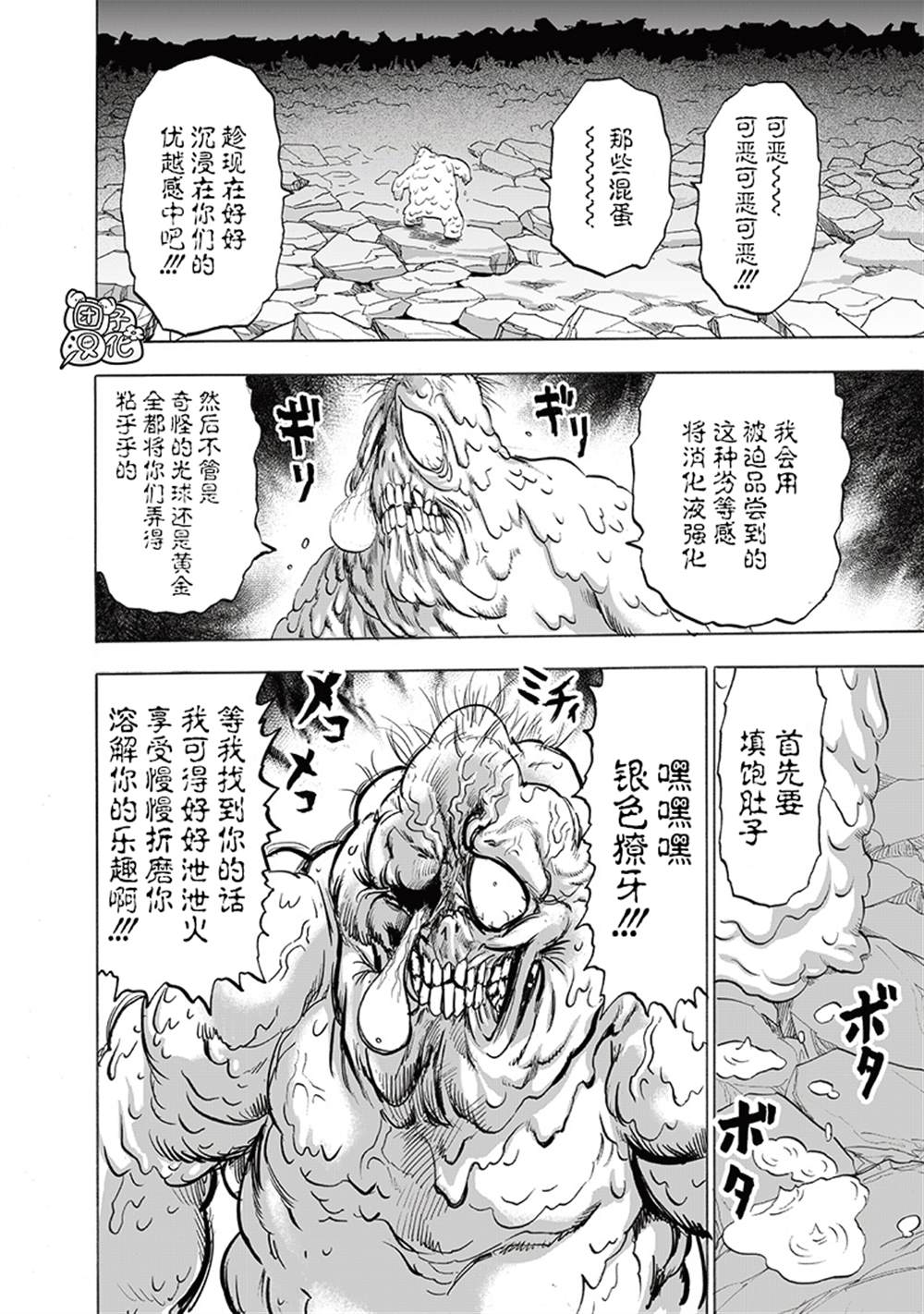第111页