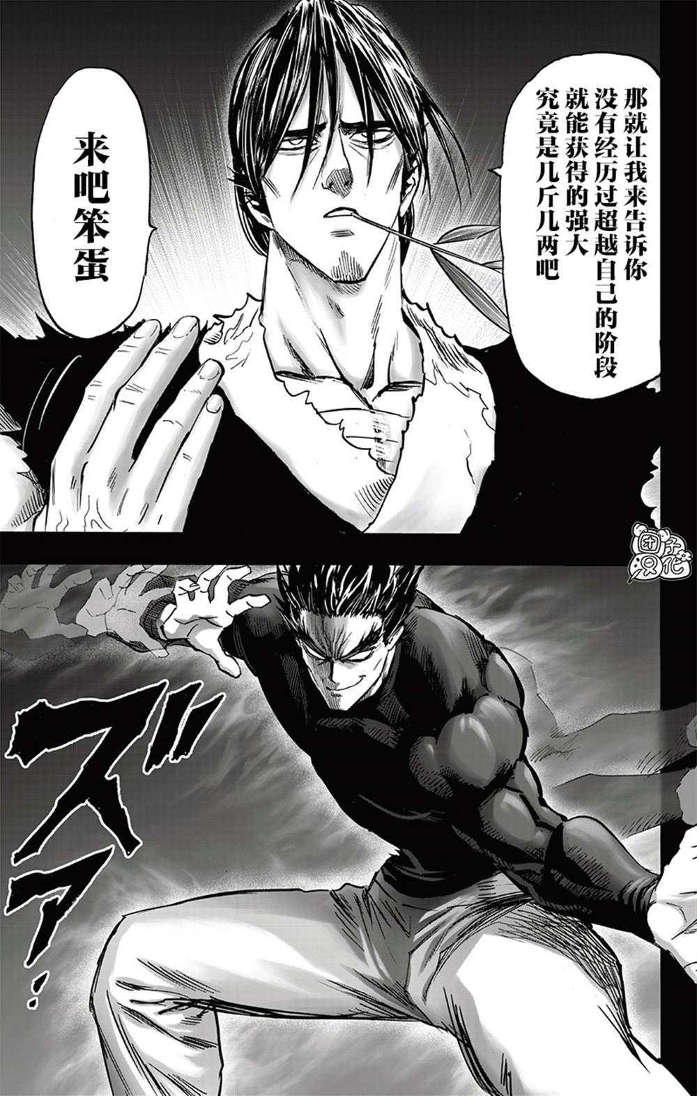 第138页