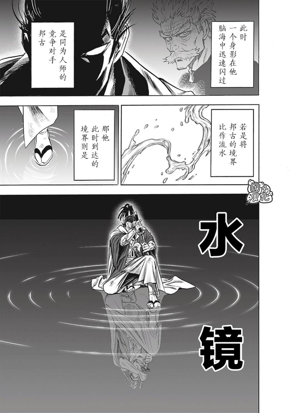 第171页