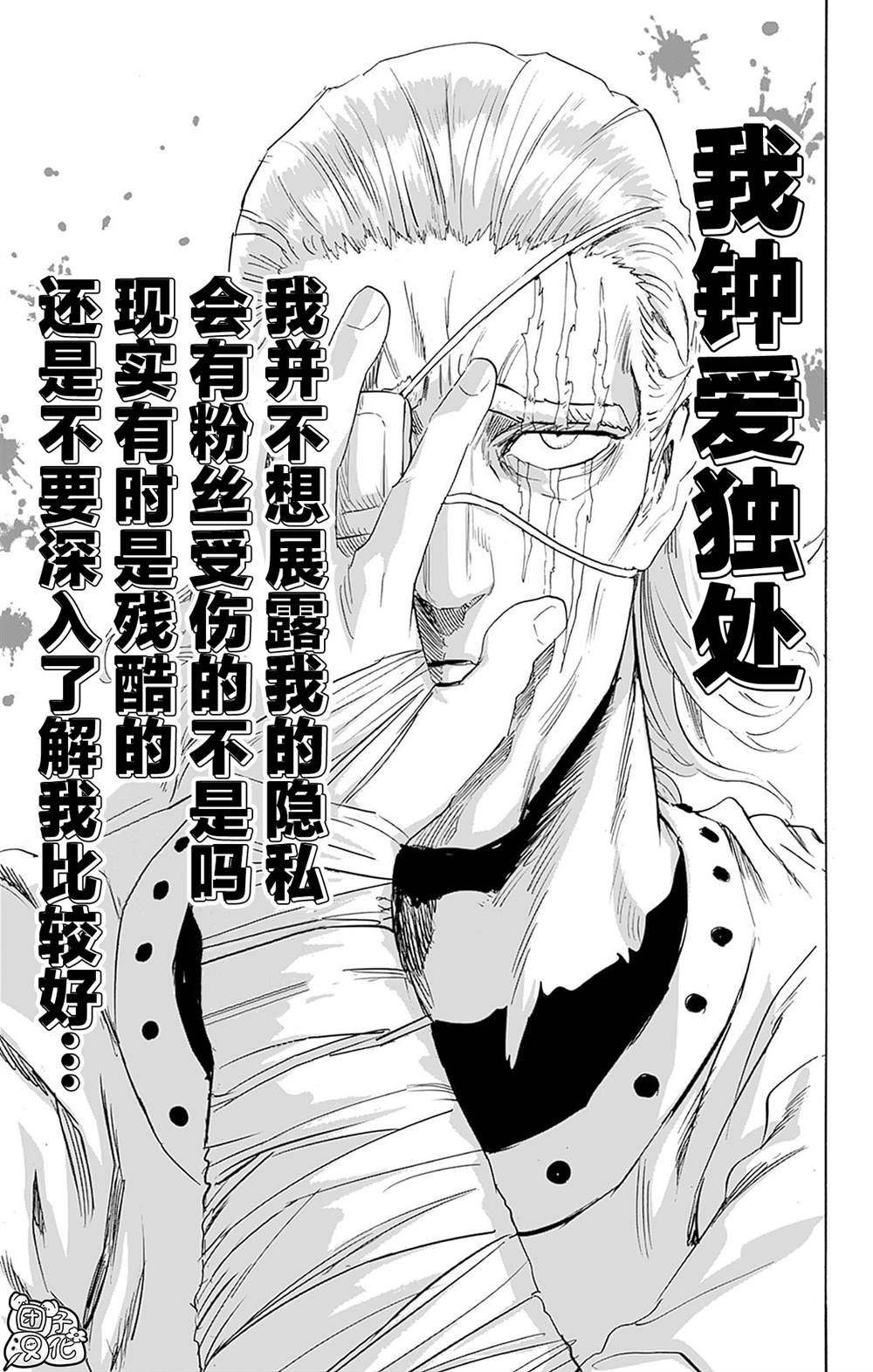 第194页