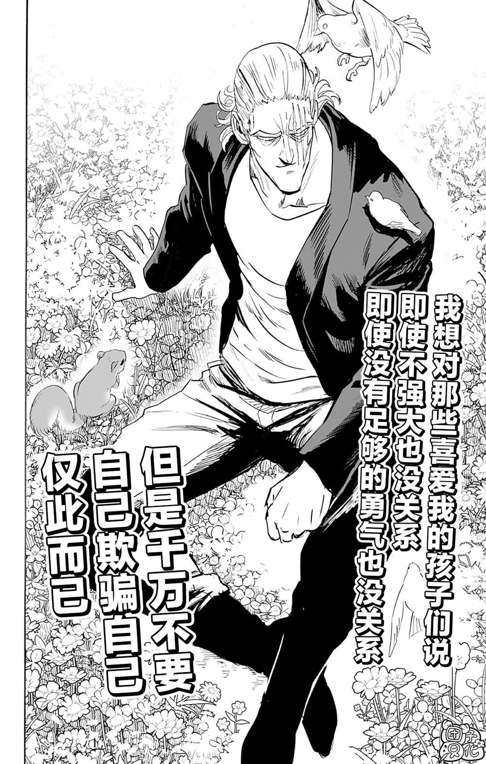 第195页