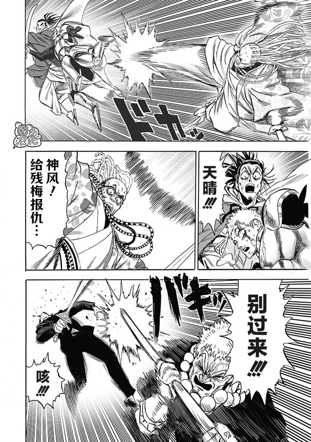 第86页