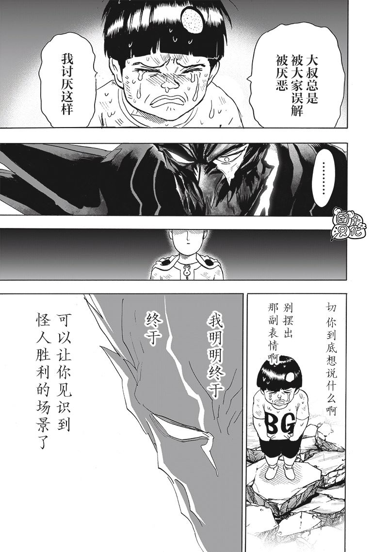 第191页