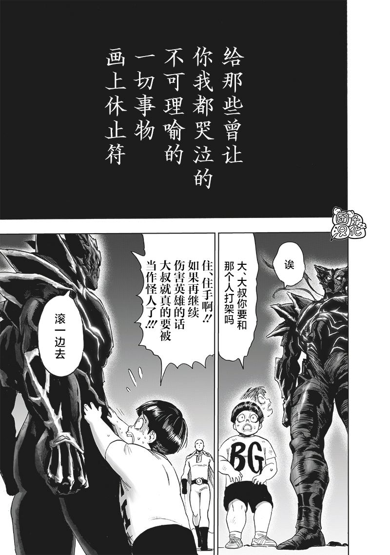 第195页