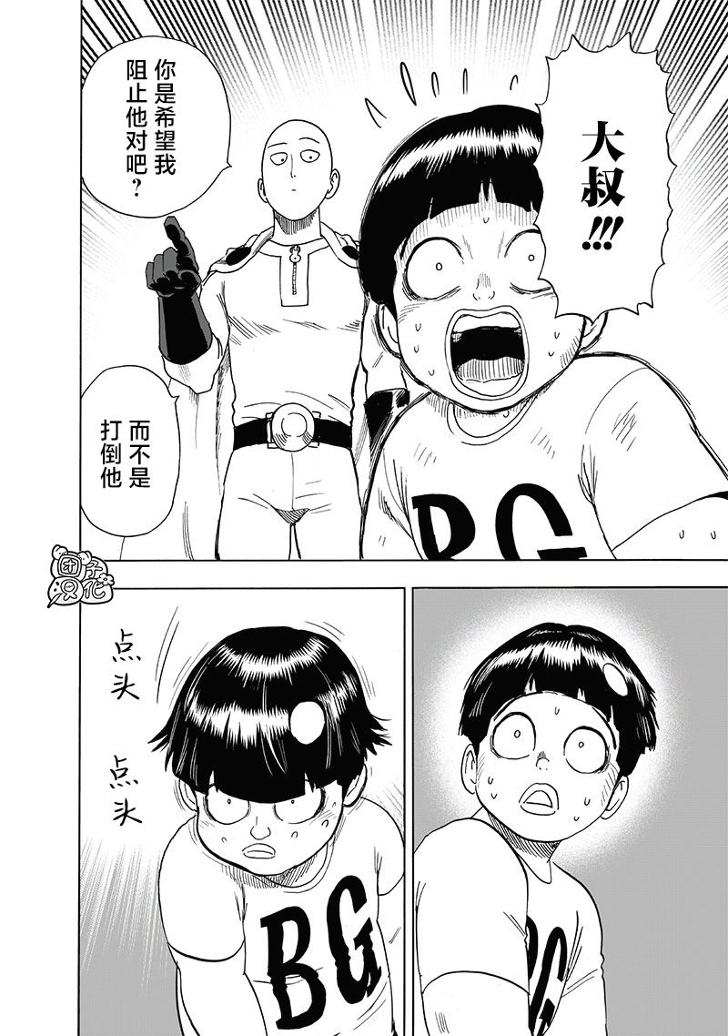 第202页