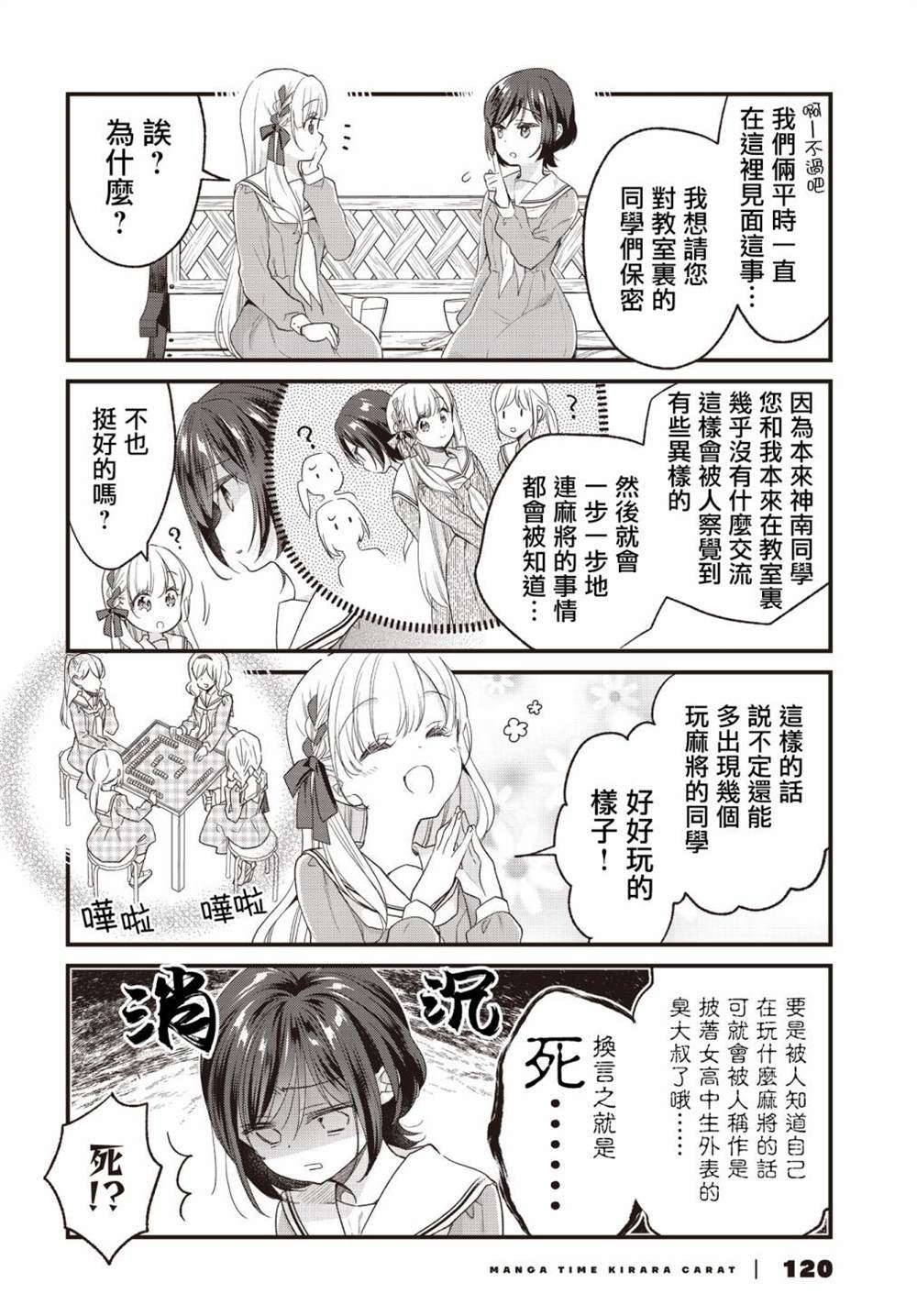 第4页