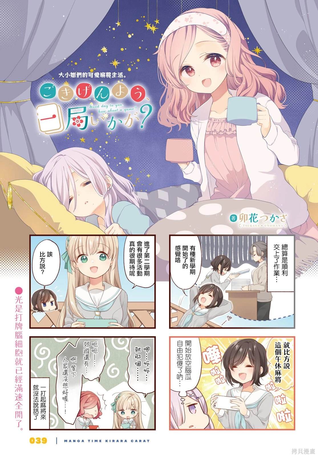 第1页