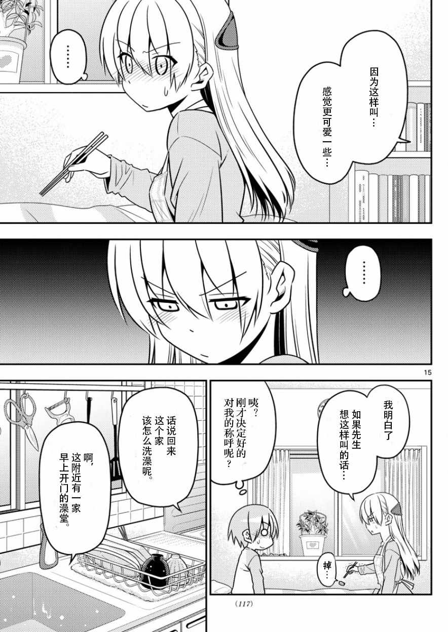 第15页
