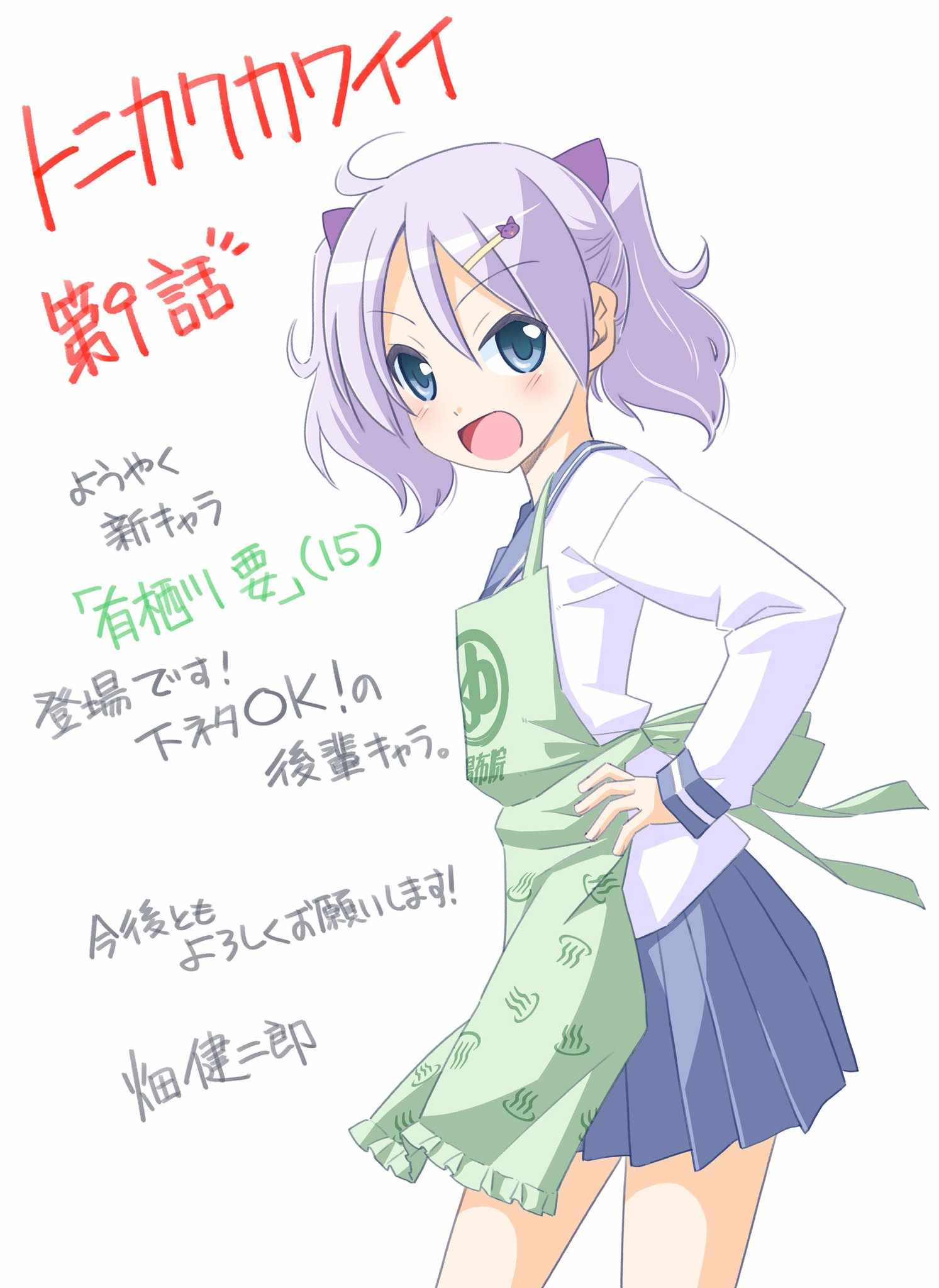 第27页