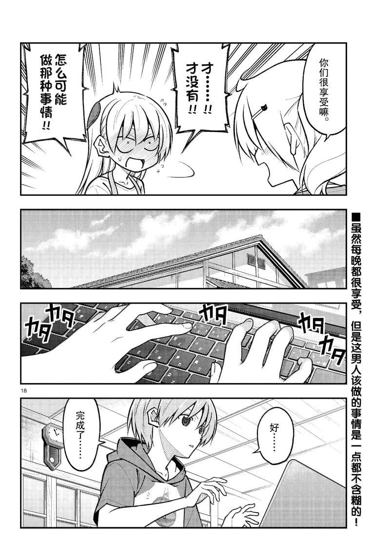 第18页