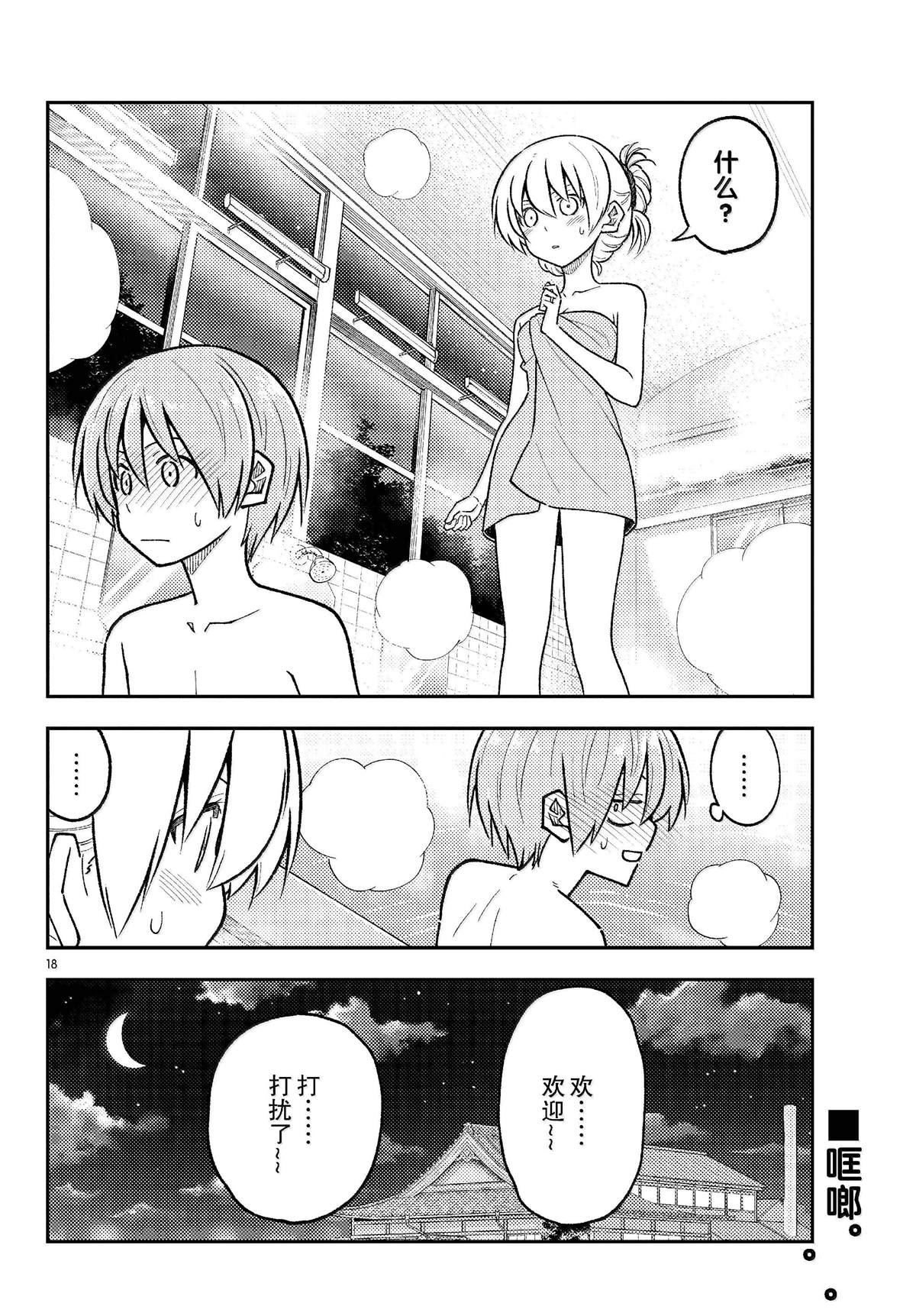 第18页