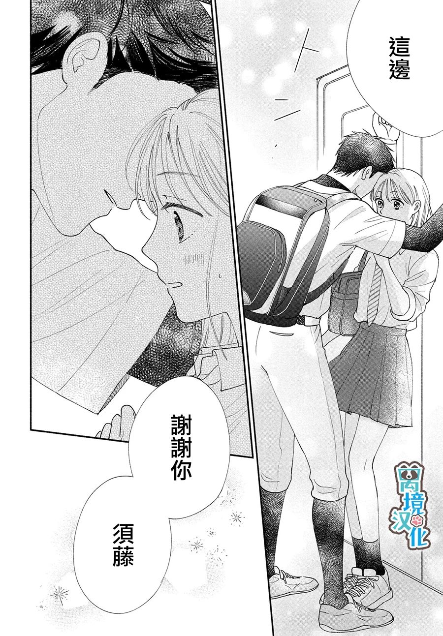 第43页