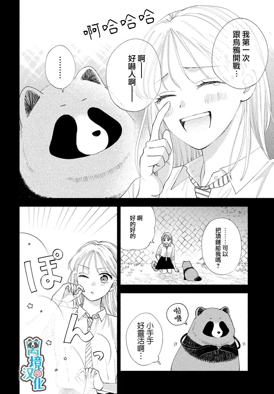 第35页