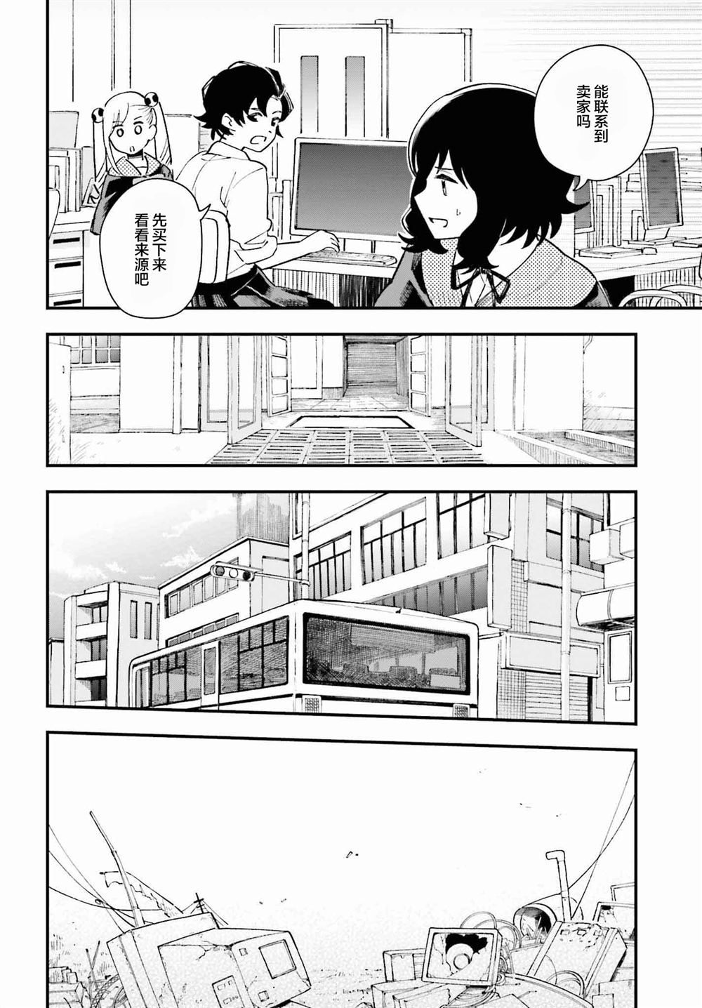 第18页