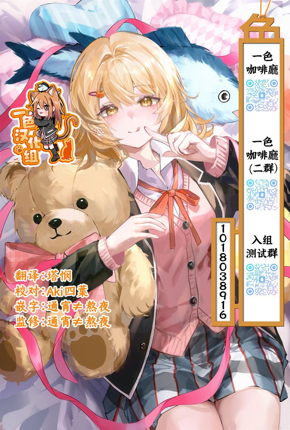 第22页