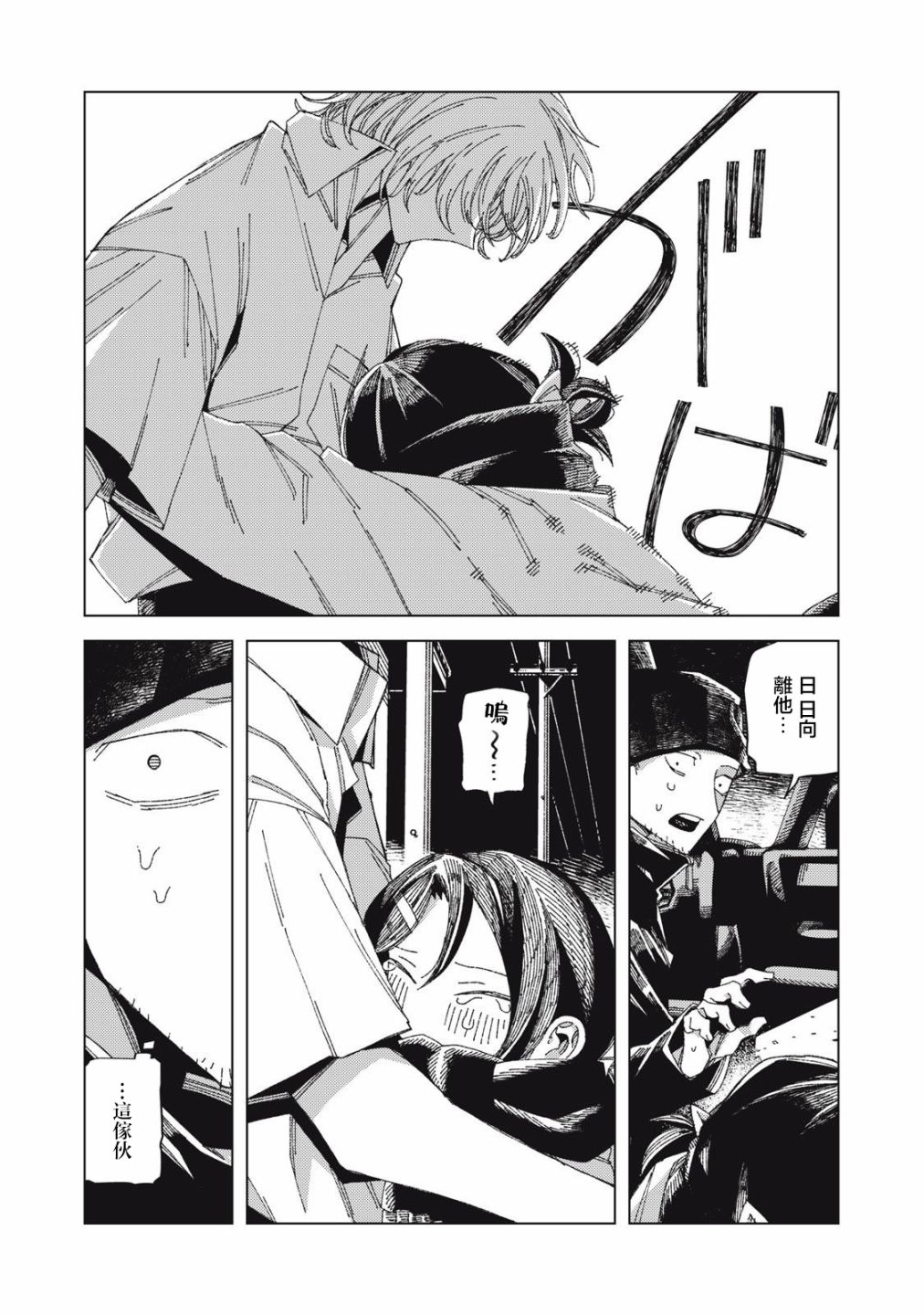 第39页