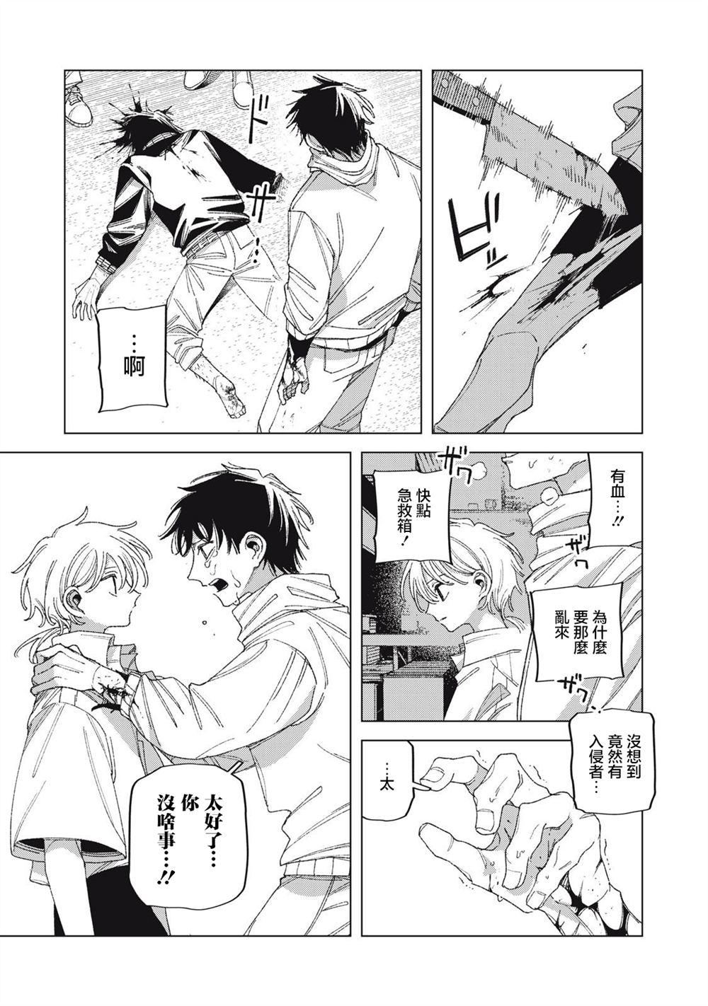 第21页