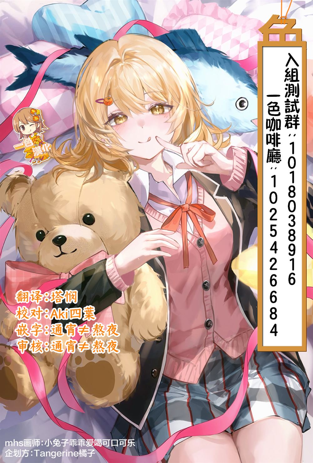 第30页