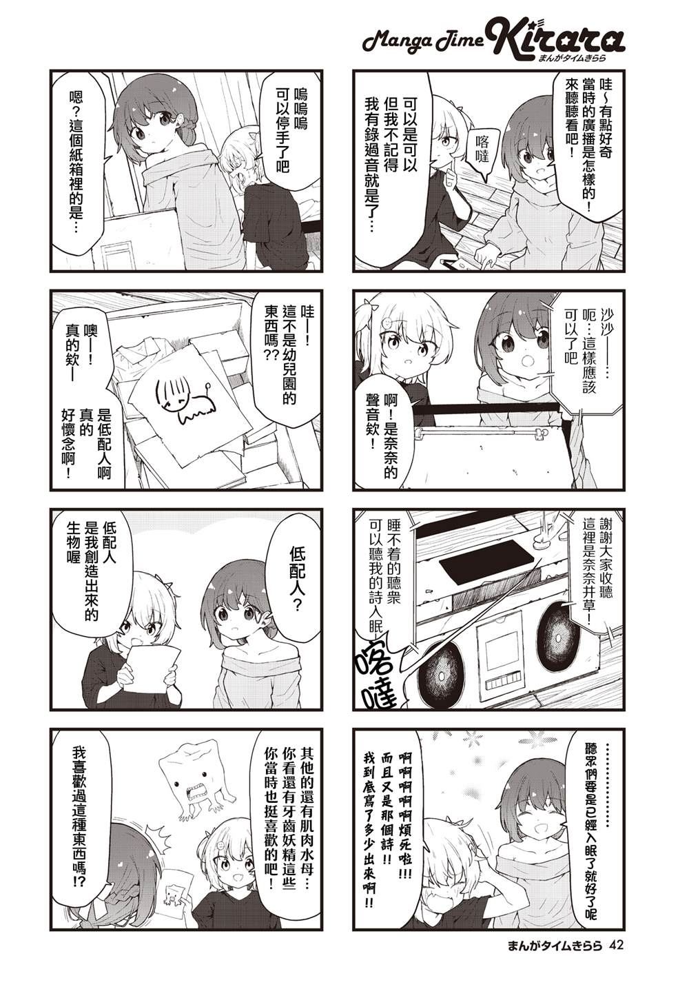 第4页