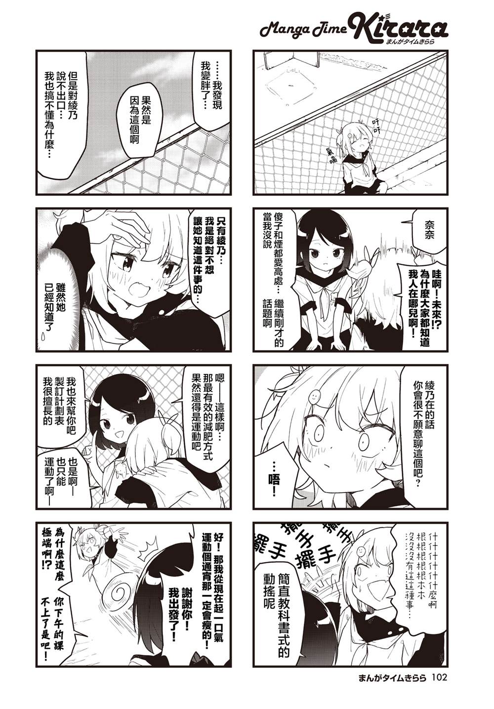 第4页