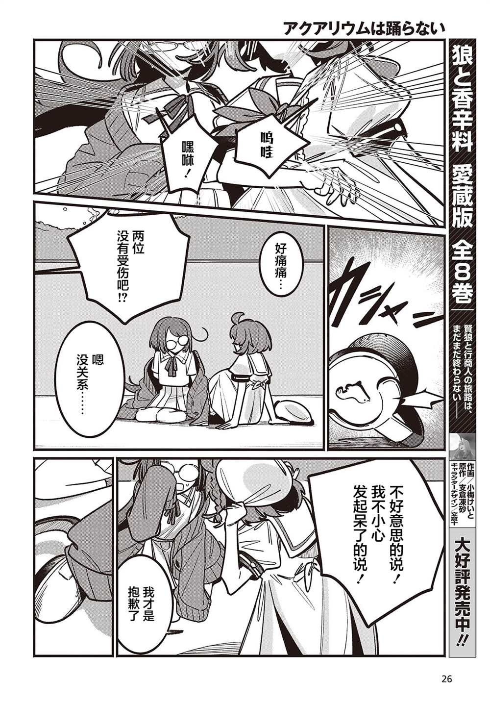 第22页