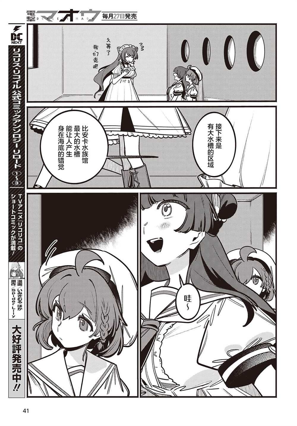 第37页
