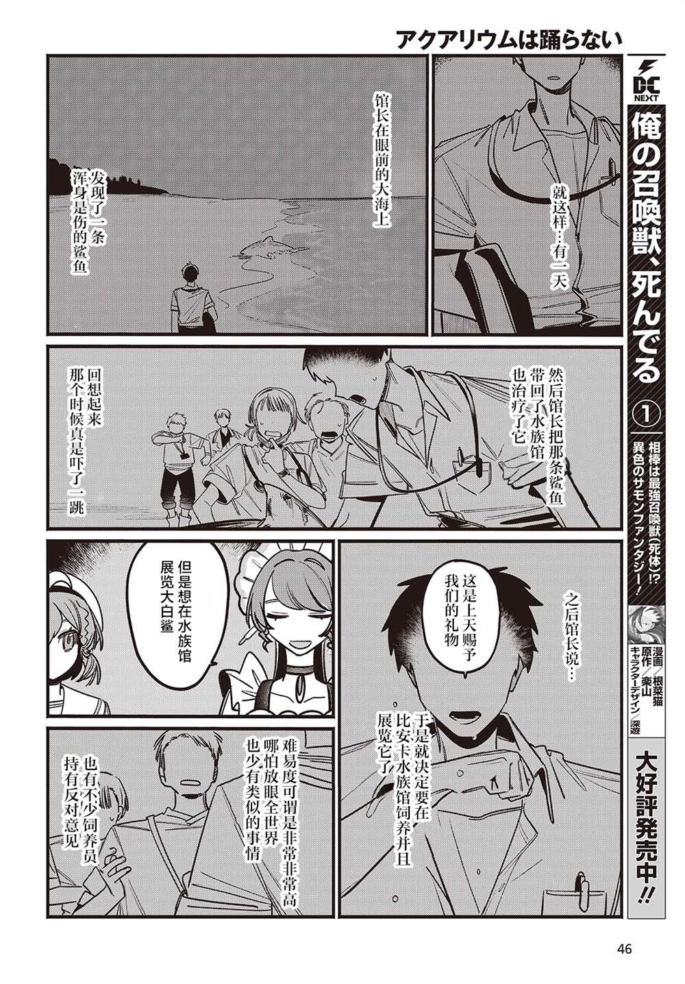 第42页