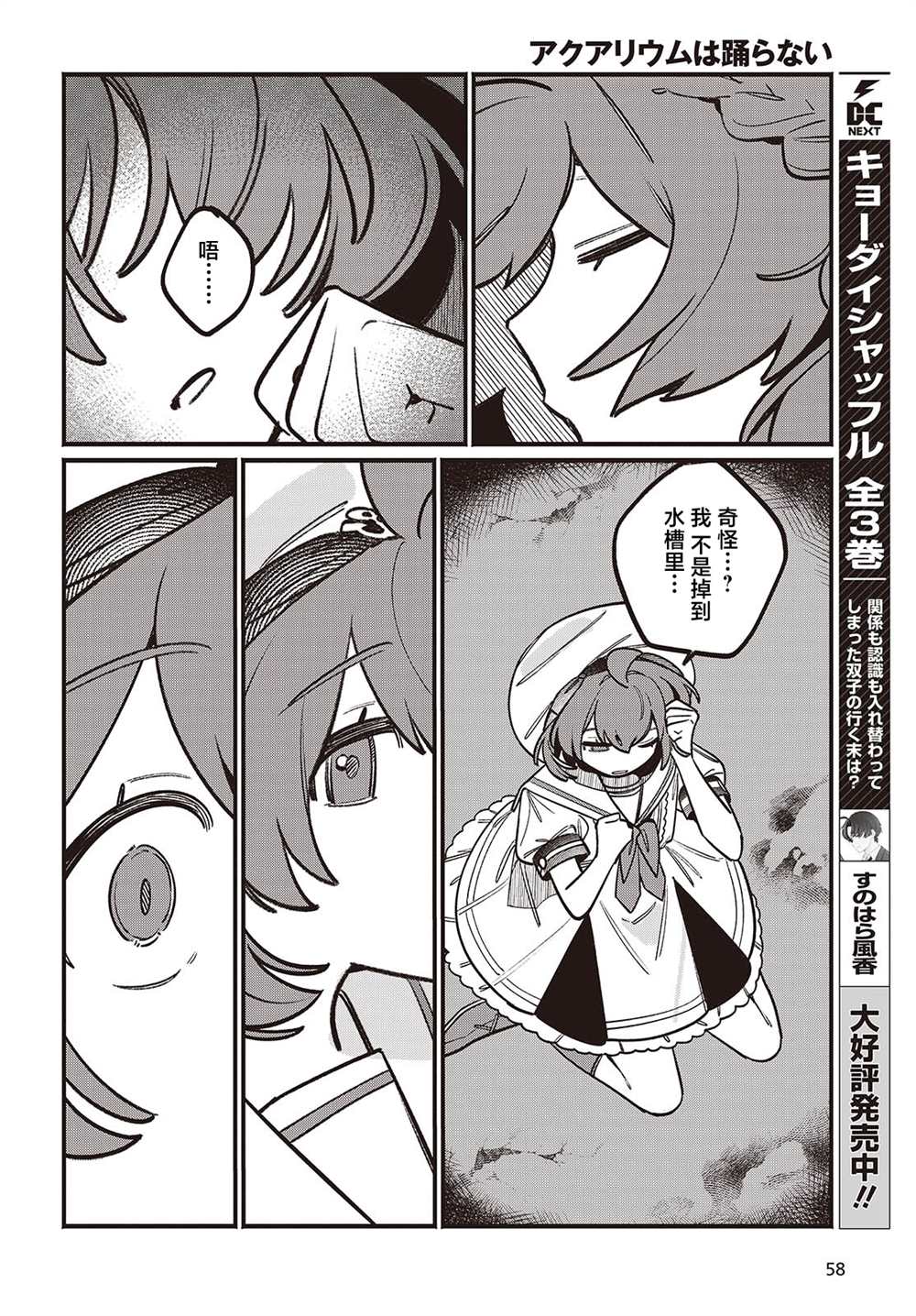 第54页